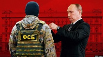 Biro Keamanan Federal Rusia (FSB)
