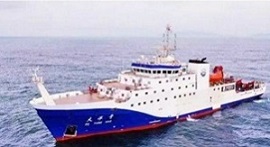 A Chinese government survey ship, Da Yang Hao