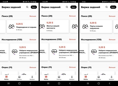 Aplikasi yang dipakai tentara Rusia