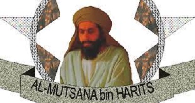 Al-Mutsanna bin Haritsah
