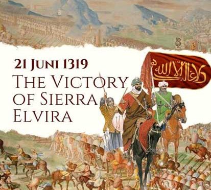 Pertempuran Sierra Elvira, juga disebut Bencana Vega de Granada, adalah pertempuran Reconquista Spanyol yang terjadi di dekat kota Granada.