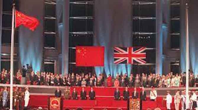 Pada tanggal 1 Juli 1997, kedaulatan atas koloni Inggris di Hong Kong akan secara resmi dialihkan ke China. Penyerahan tersebut telah menimbulkan pertanyaan tentang kapasitas wilayah tersebut untuk melanjutkan keberhasilan ekonominya dan mempertahankan kebebasan politik dan supremasi hukum yang dinikmati di bawah pemerintahan Inggris.