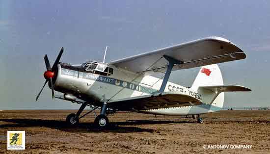 Pesawat AN-2, pesawat pertama dari Biro Desain Antonov, berhasil mengudara pada 31 Agustus 1947