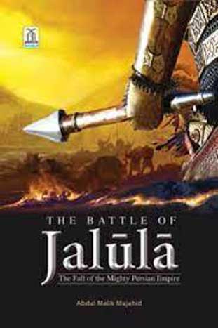 Battle of Jalula