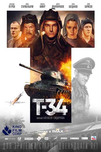 T-34 (film)